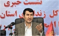 آزادی 777 زندانی غیرعمد به همت خیرین اصفهانی