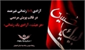 آزادی یکصد زندانی غیرعمد اصفهانی تا پایان صفر