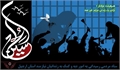 آزادی 200 زندانی غیرعمد به همت عزاداران اردبیلی