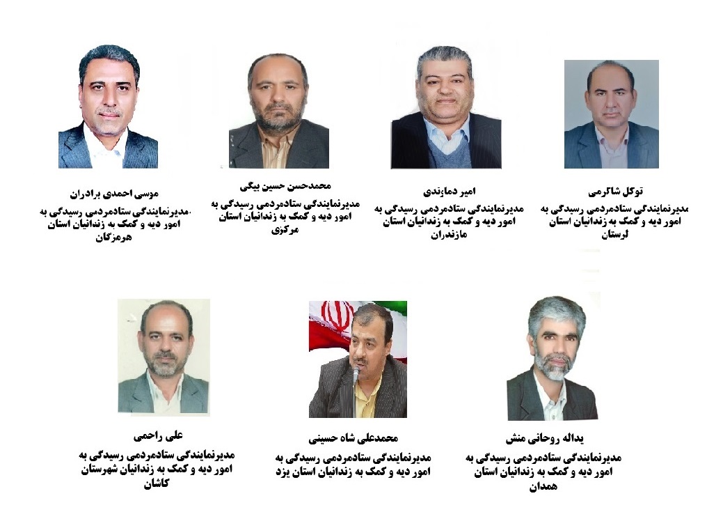 مدیران - آخر