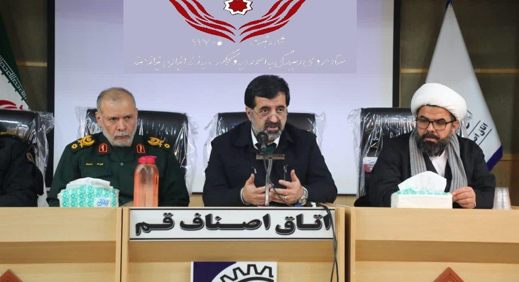 گلریزان‌های ستاددیه در راستای تحکیم بنیان خانواده‌ها برگزار می‌شود