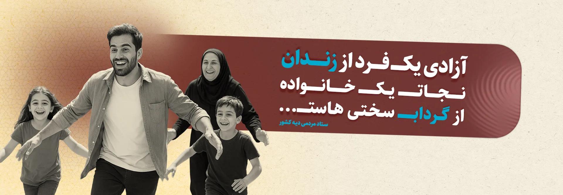 اصلی2