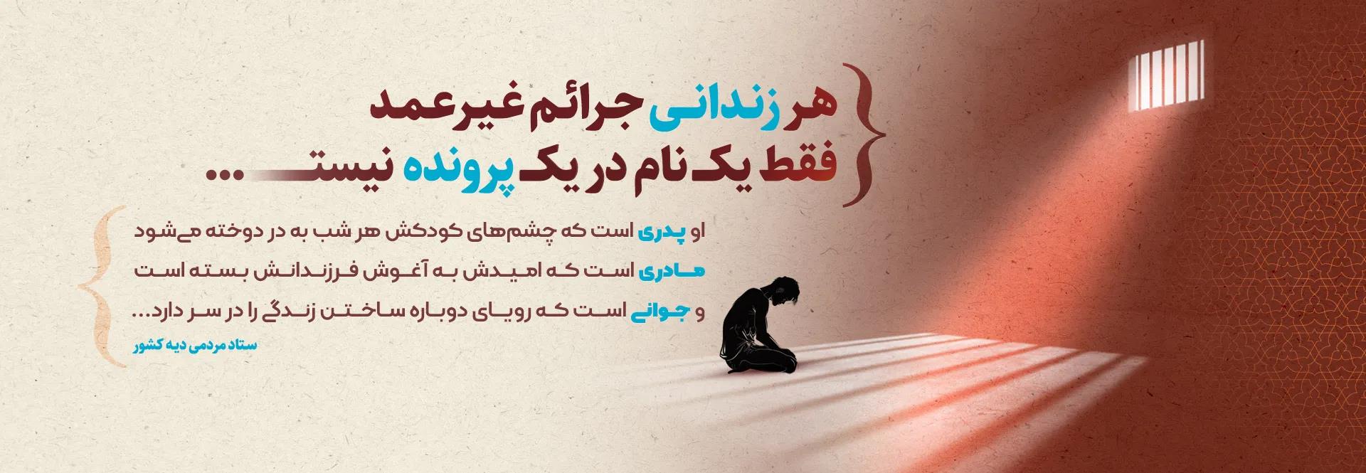 اصلی