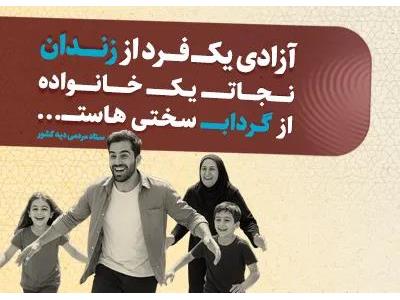 اسلایدر گوشی2