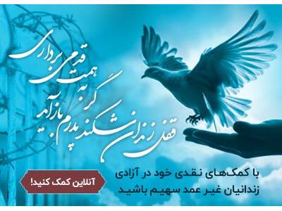 اسلایدر موبایل